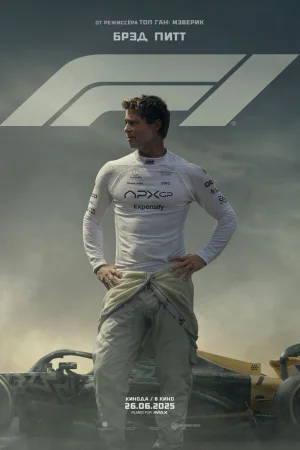 F1 